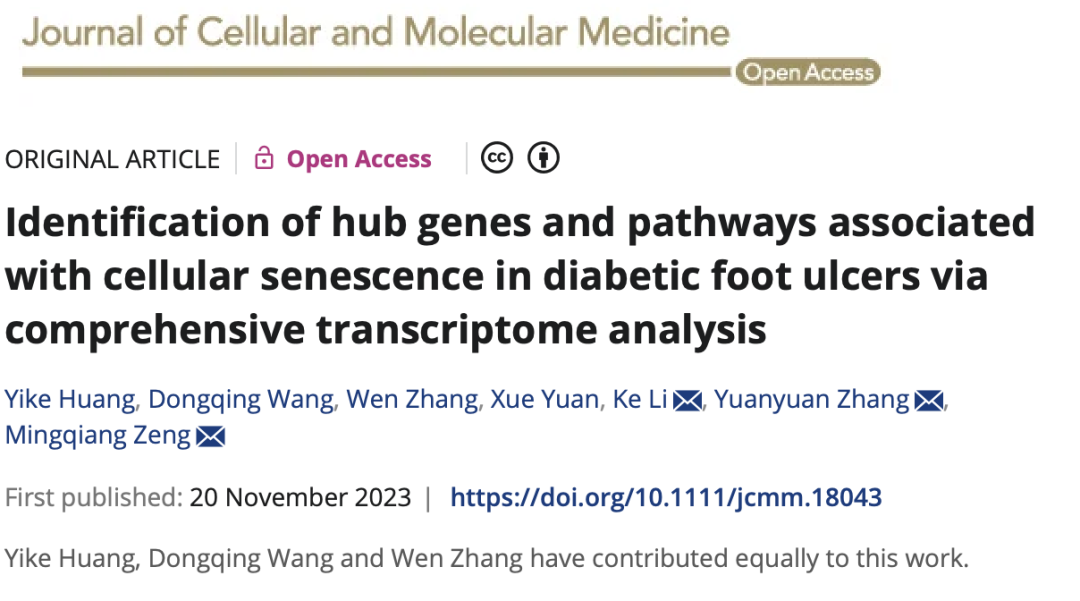 天呐！公共数据库还能这么用？成都医学院曾明强团队1区新作！GEO数据库+CellAge数据库+综合转录组分析，快来学呀！