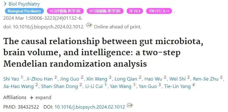 这个新花样真是全球首次研究！西交杨铁林教授团队，孟德尔随机化探究肠道菌群与智力的关系