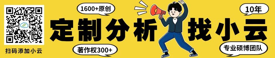 原来我和Nature Communications就差个孟德尔随机化！武汉大学缪小平/田剑波团队联合机器学习拿下16+！